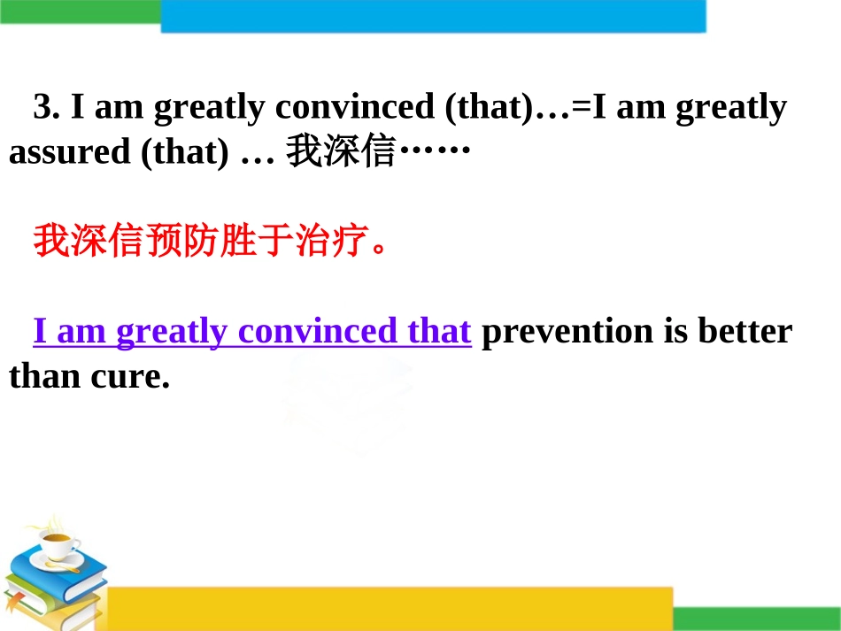 文章的主题句&好词好句_第3页