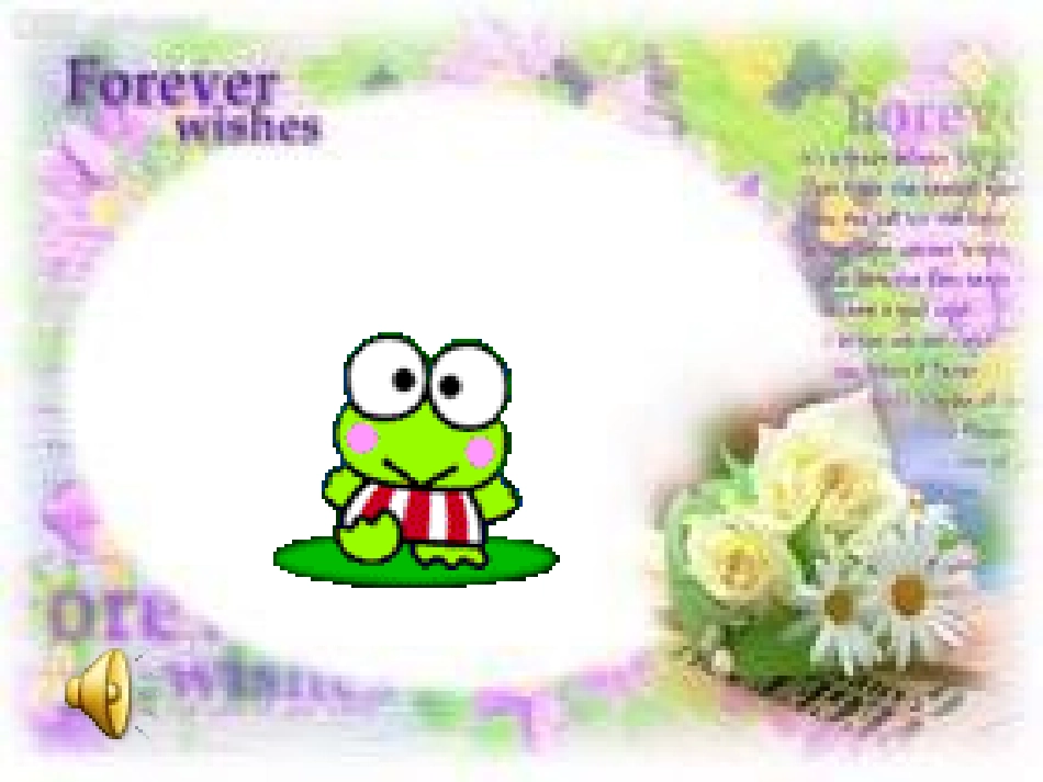 小青蛙找家 (2)_第1页