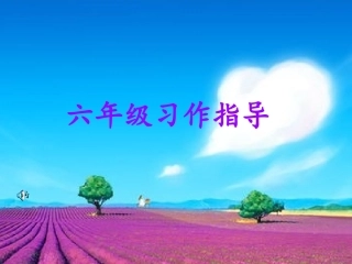 向你介绍与众不同的我