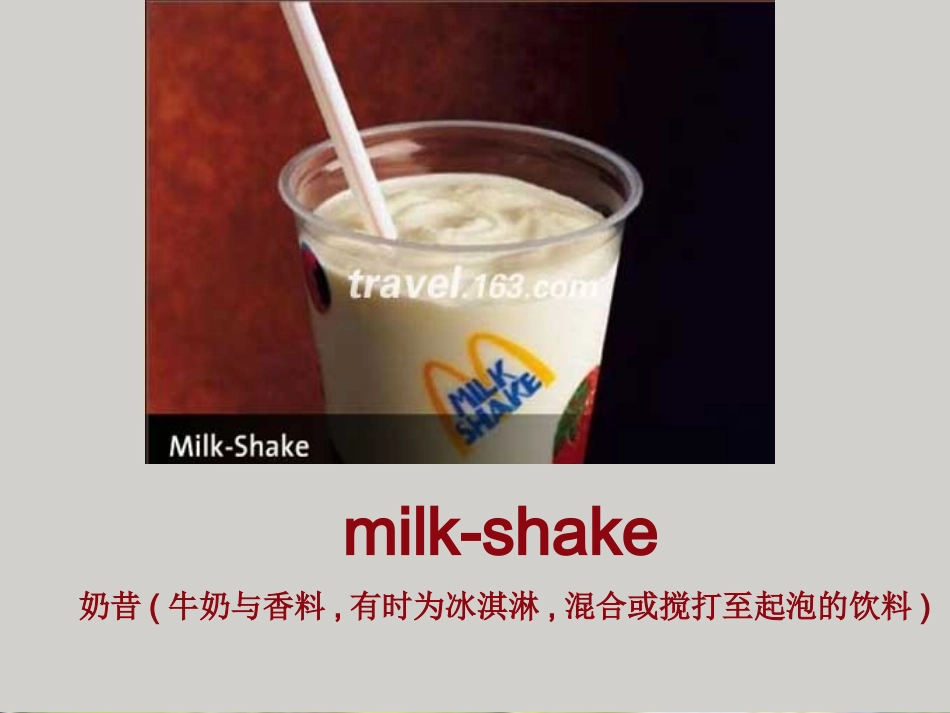 人教新目标版英语八年级上册unit7Howdoyoumakeabananamilkshake课件_第3页