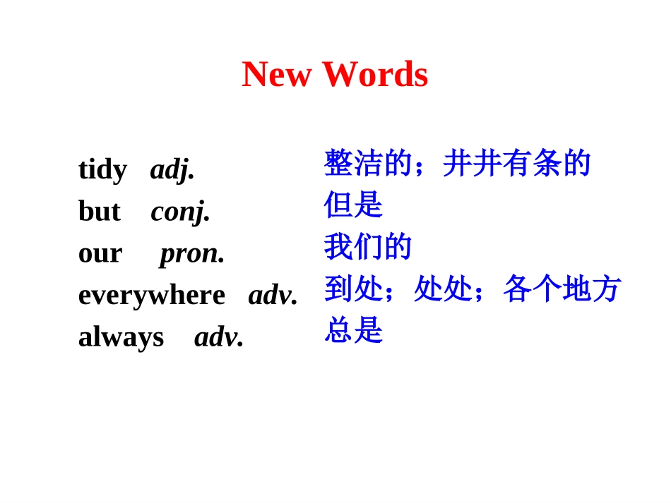 七上U4B(2a-selfcheck）_第1页