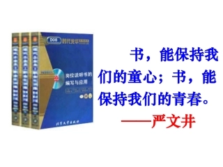 我的第一本书 (3)