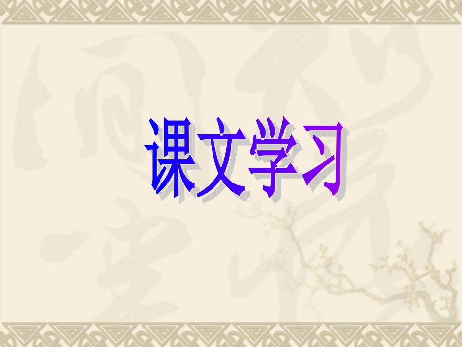 汤姆索亚历险记_第2页