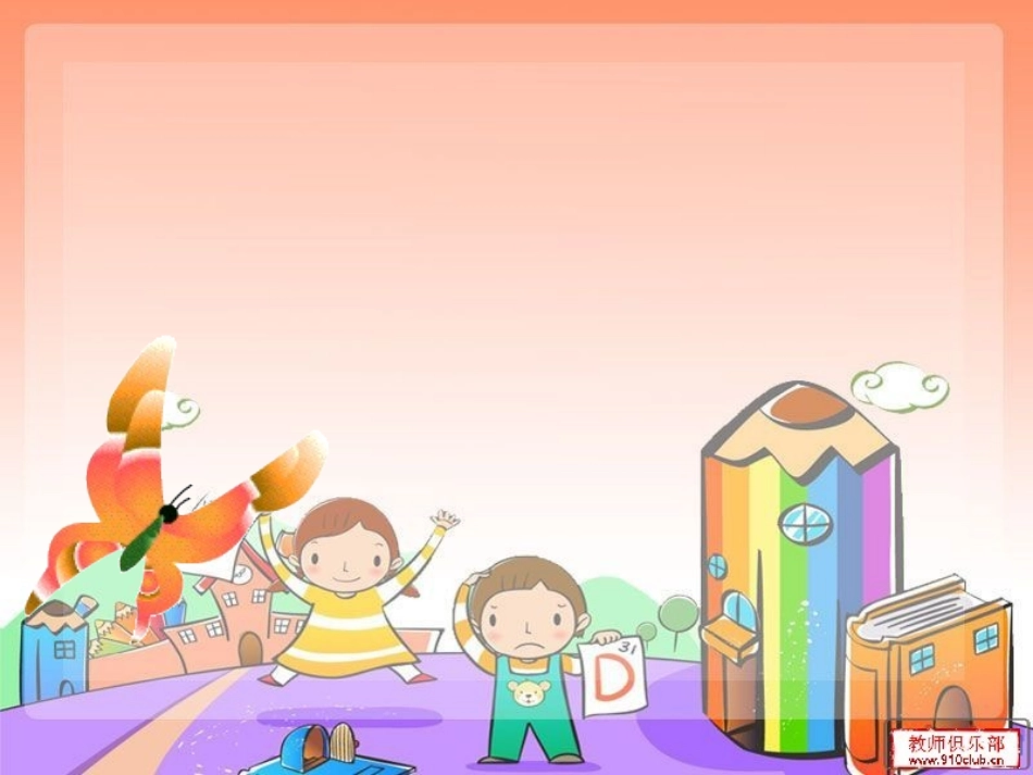 小学三年级英语课件_第2页