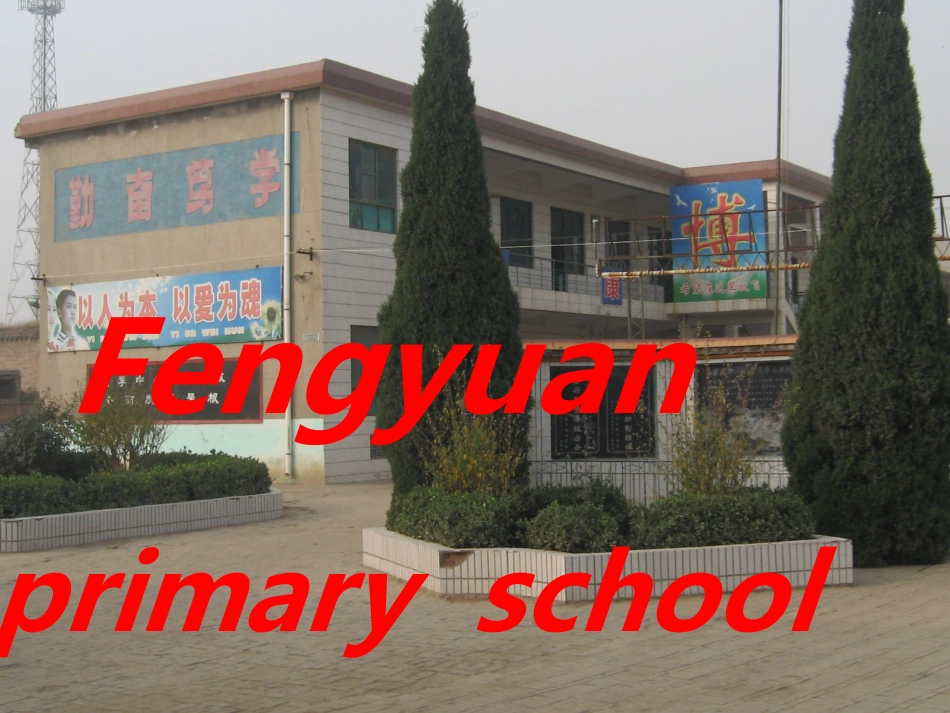 小学三年级英语课件_第3页