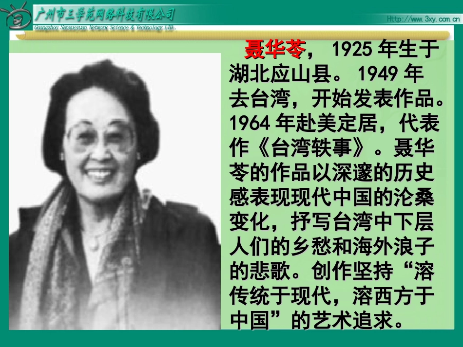 亲爱的爸爸妈妈 (2)_第3页