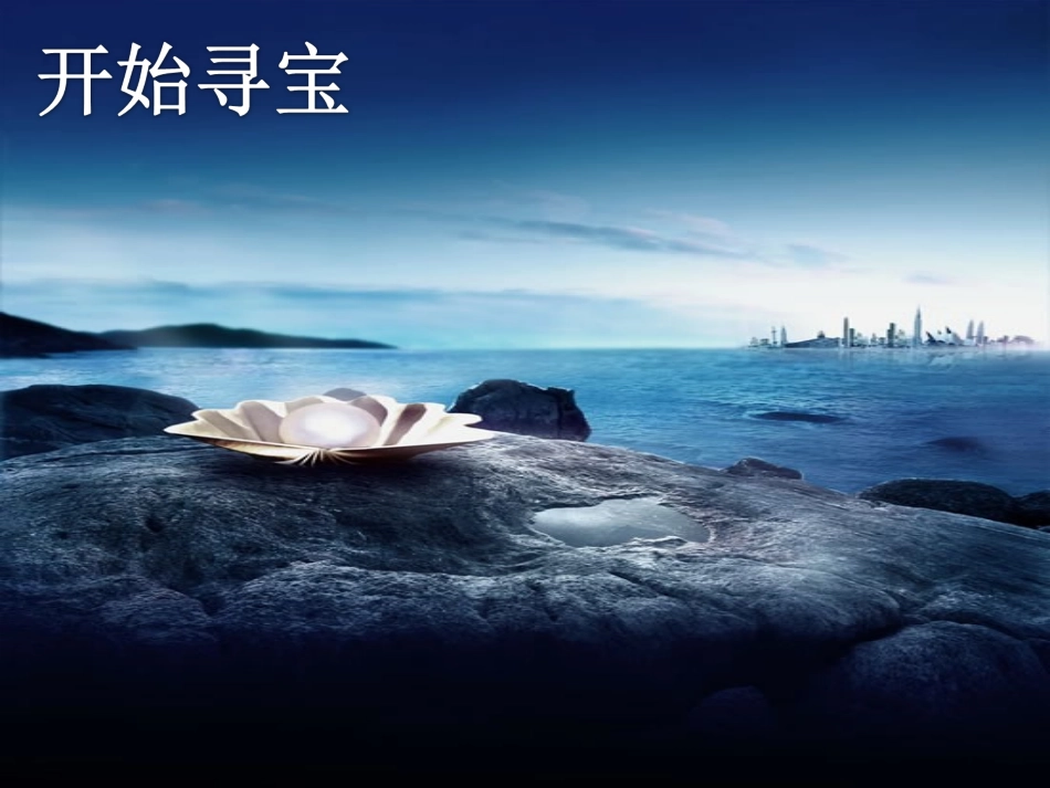 三年级下册Unit2MyFamilyLet'sspell_第3页