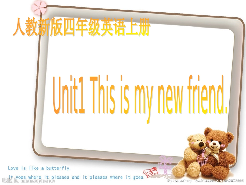四年级英语This_is_my_new_friend课件1_第1页