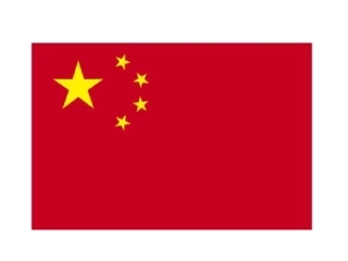 一面五星红旗课件 (3)