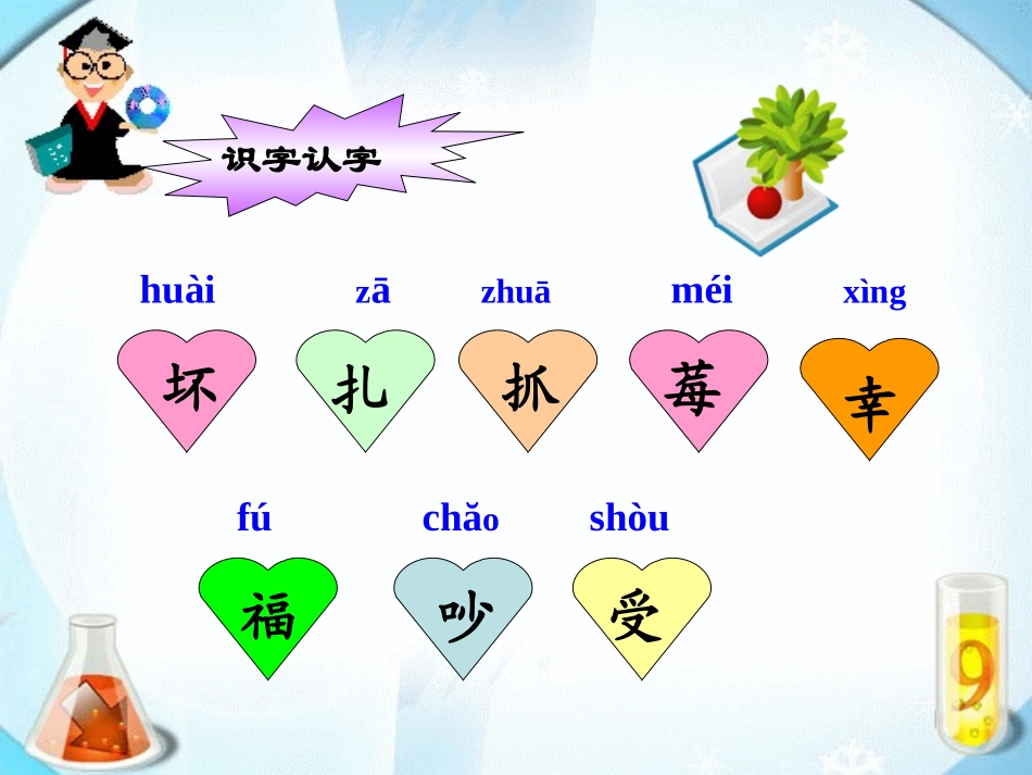 纸船和风筝 (4)_第2页