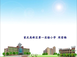 平行与垂直(1030)