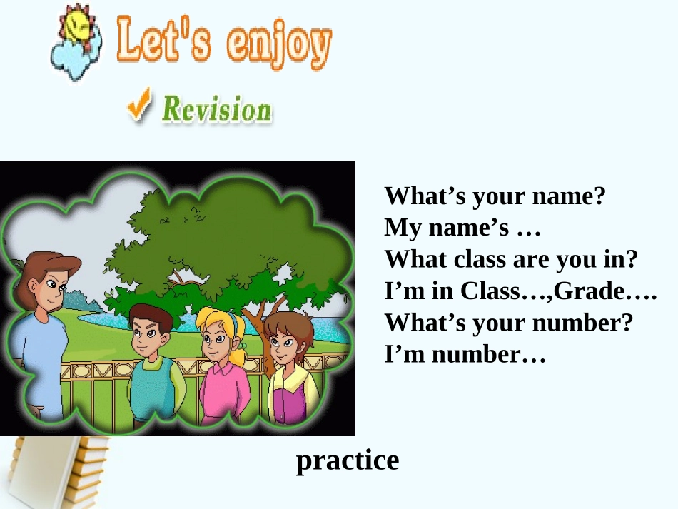人教新版小学英语四年级上册课件Lesson9_第2页