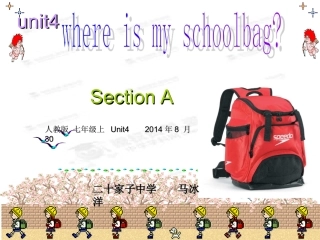 人教七上unit4whereisyouschoolbag