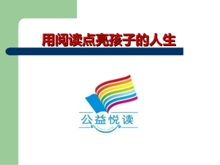 《不要告状_除非是大事》