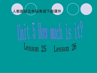 人教新版英语五年级下册《Unit_5_Lesson_25(2)》课件