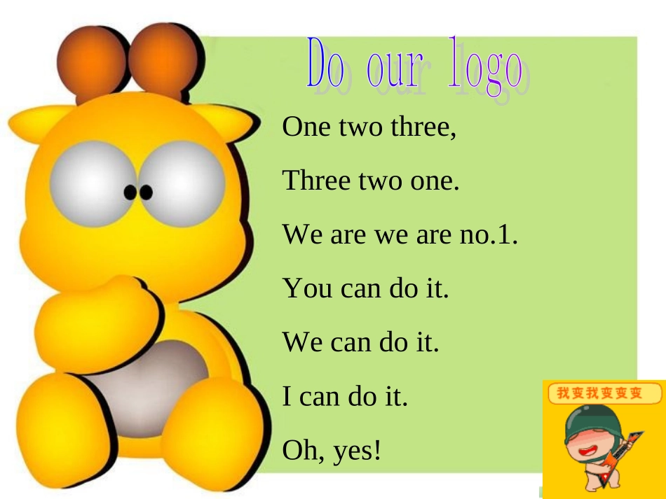 小学英语兴趣课PPT_第2页