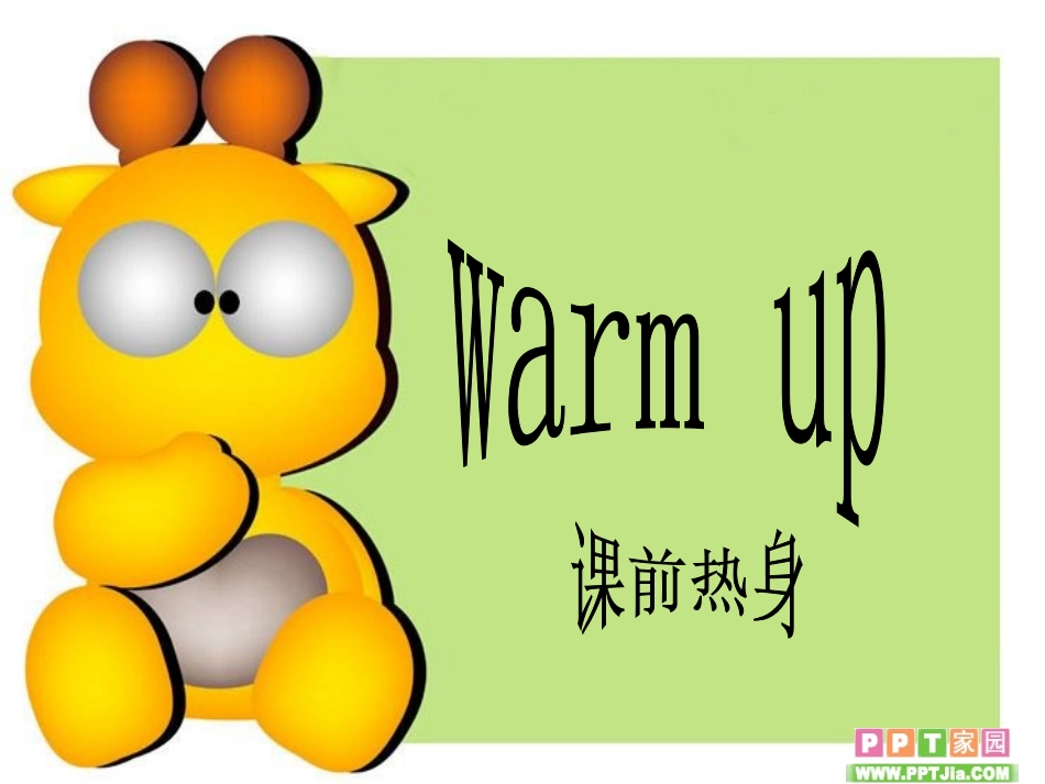 小学英语兴趣课PPT_第3页