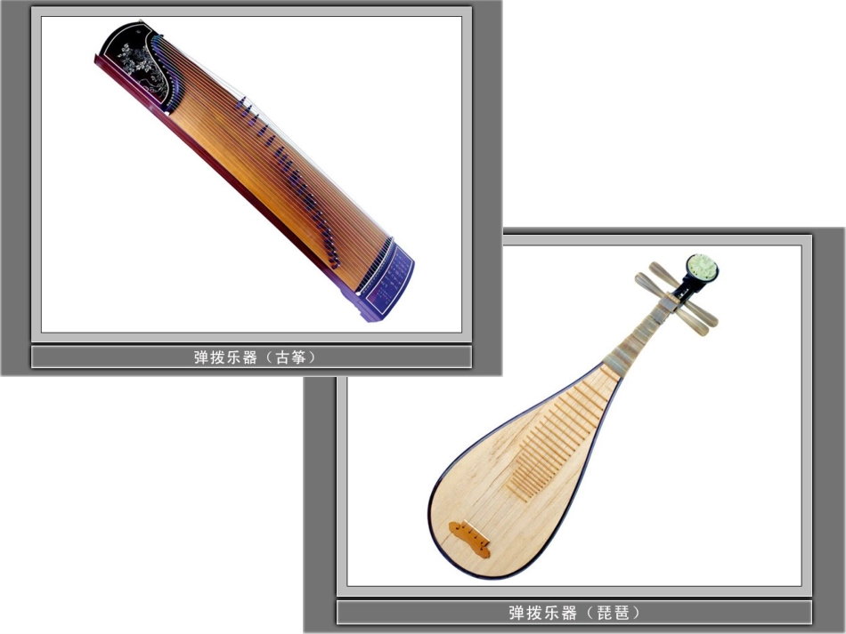 声音第一节课：听听声音_第2页