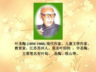 那片绿绿的爬山虎房媛