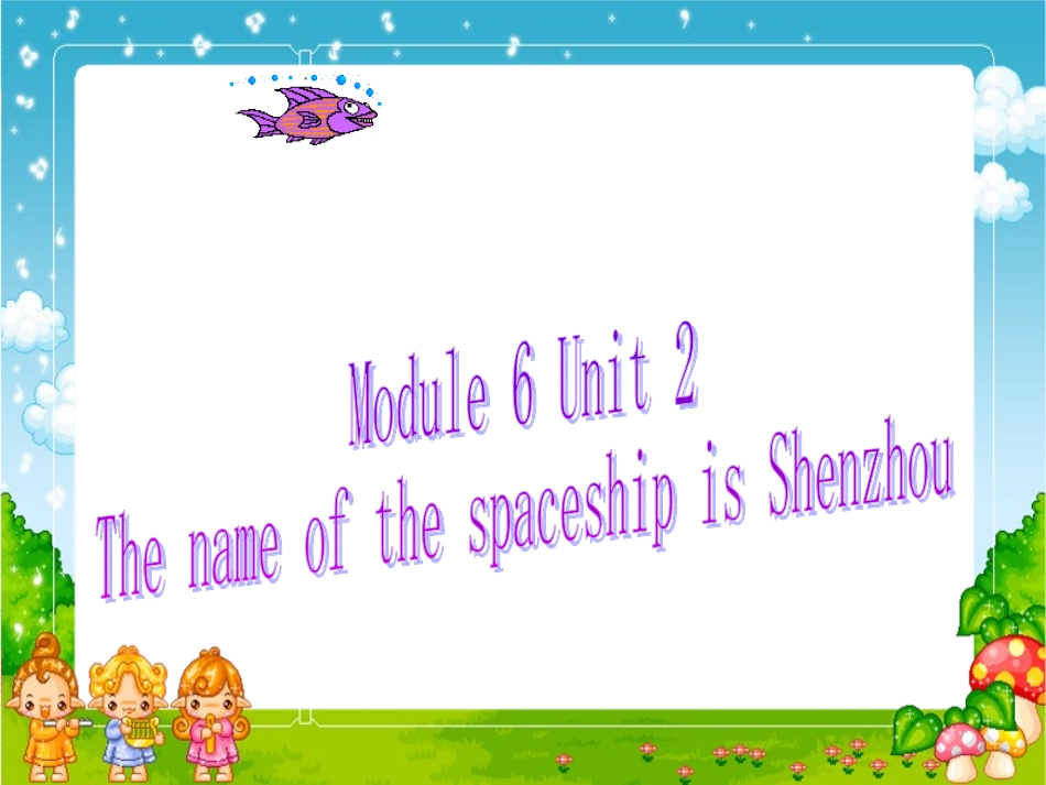 外研版(一起)六年级英语下册Module6Unit2之一PPT课件_第1页