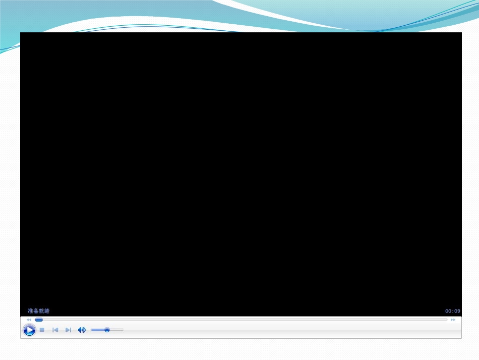 音视频素材的处理_第2页