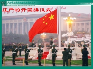 中华民族的最强音 (2)