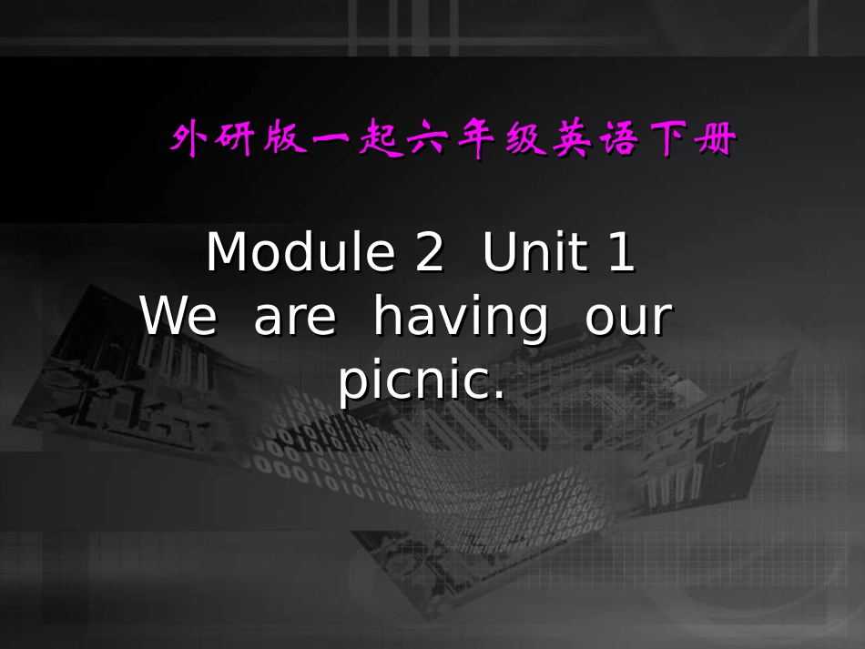 外研版(一起)六年级英语下册Module2Unit1之二PPT课件_第1页