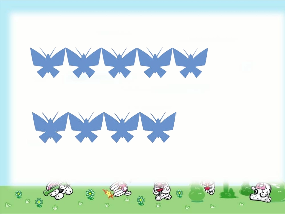 图形的平移 (2)_第2页