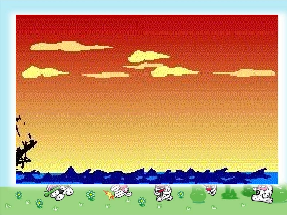 图形的平移 (2)_第3页