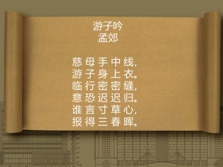 背影(第一课时)