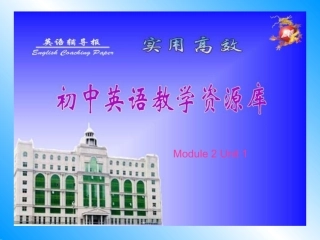 外研新标准七年级上Module2Unit1课件