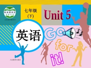 刘建芳七年级课件