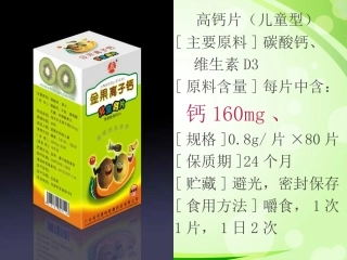 有关相对分子质量的计算---庞换霞