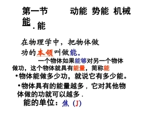 十二章一二节习题