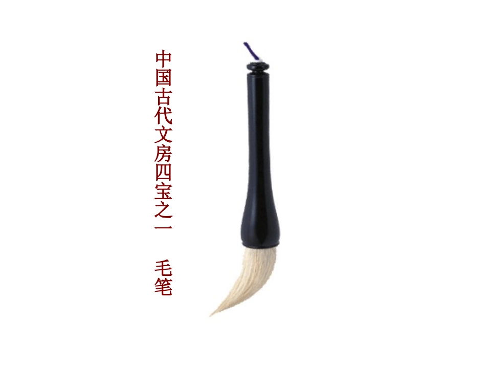 人美版小学美术第_第3页