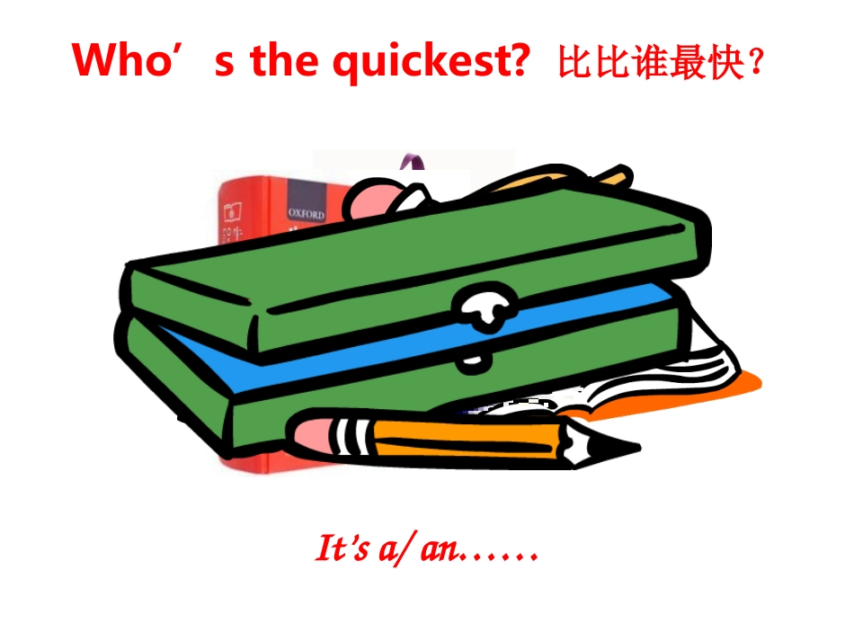 新目标Go+for+it版++七年级上++Unit+3+Is+this+your+pencil_+++Section+A1a—1c（共28张PPT）_第2页