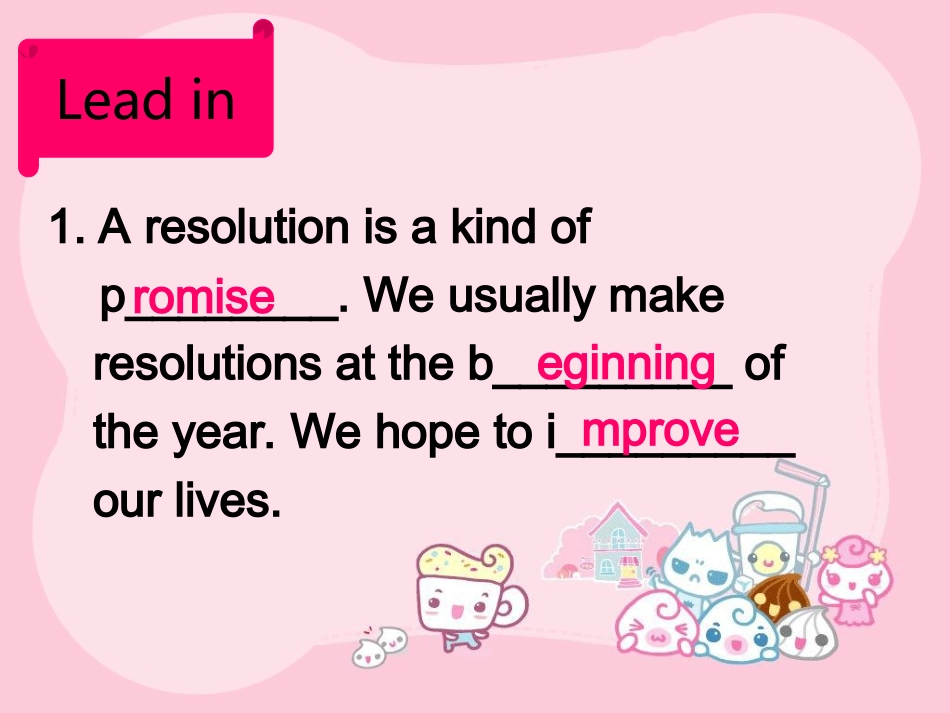 新目标八年级上册第六单元第3课时_第3页