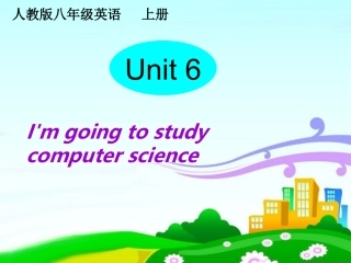 新目标八年级上册第六单元第3课时