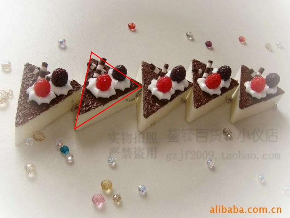 认识三角形 (3)_第3页