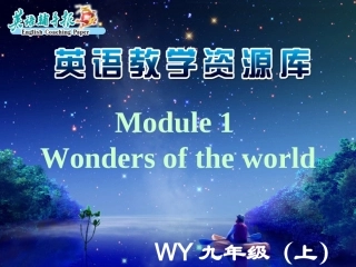 外研版九年级上册Module1Unit1
