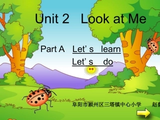 Look_at_me课件
