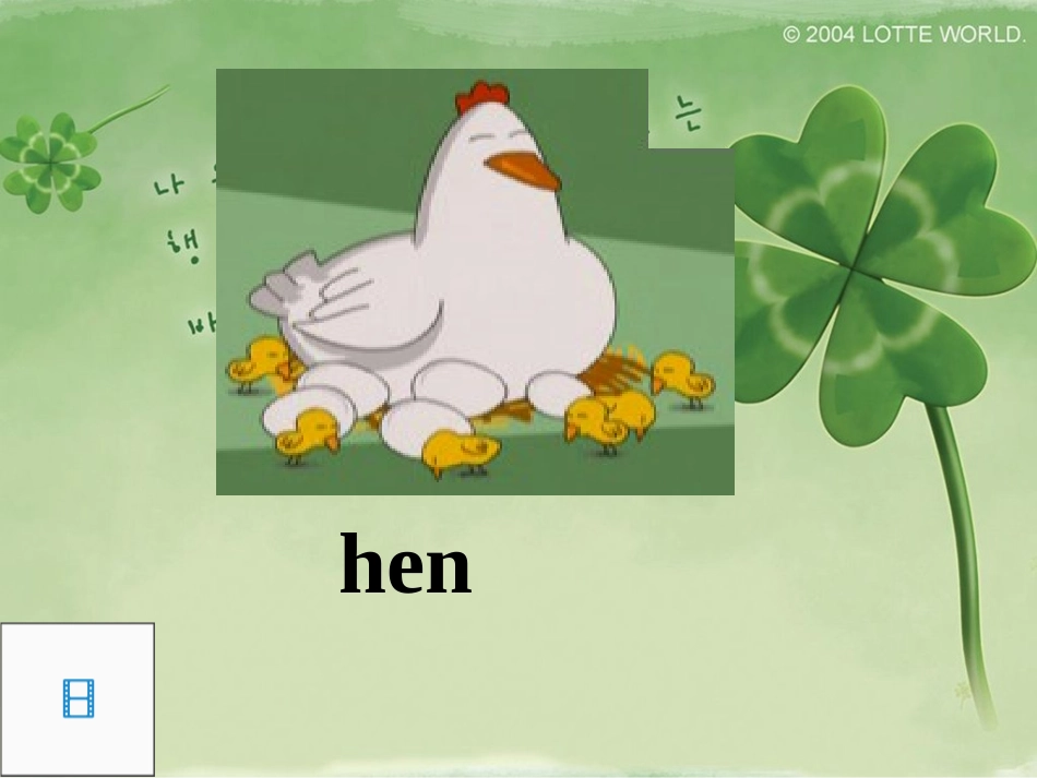 人教PEP版英语四年级下册Unit_6_At_a_farm_Part_A课件_第3页