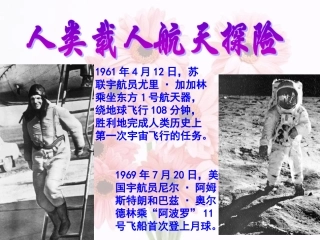 《真正的英雄》02