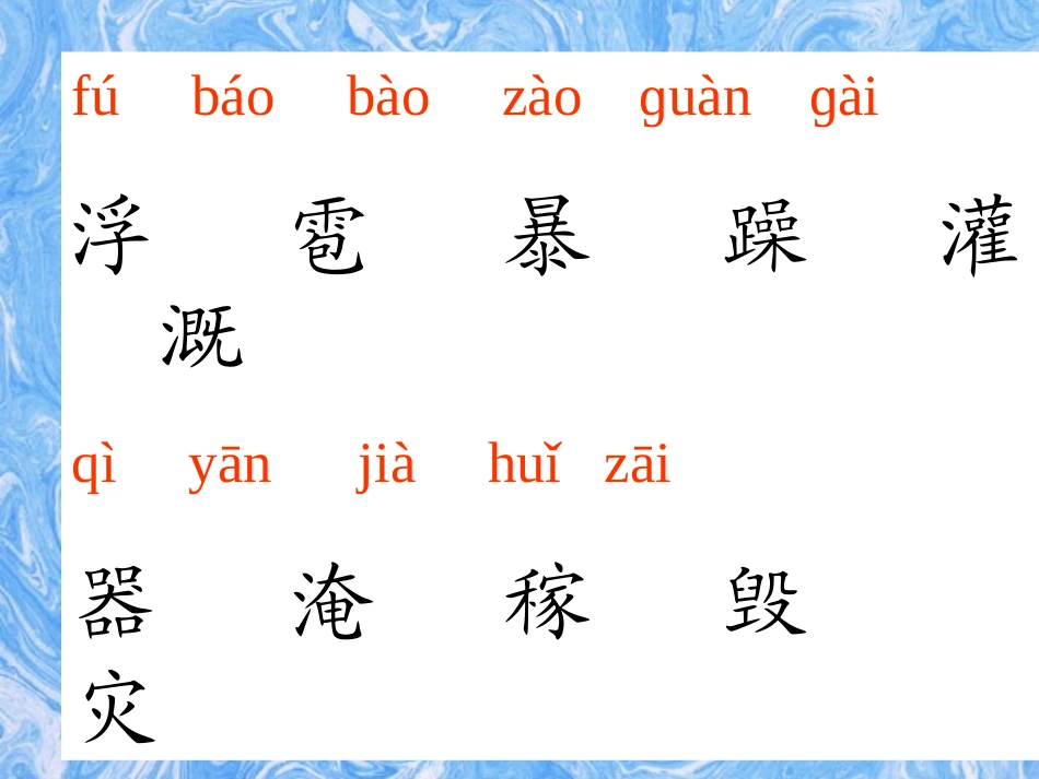 我是什么（自设）_第2页