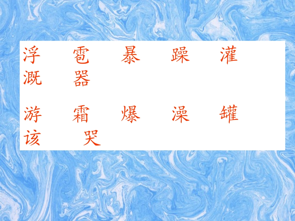 我是什么（自设）_第3页