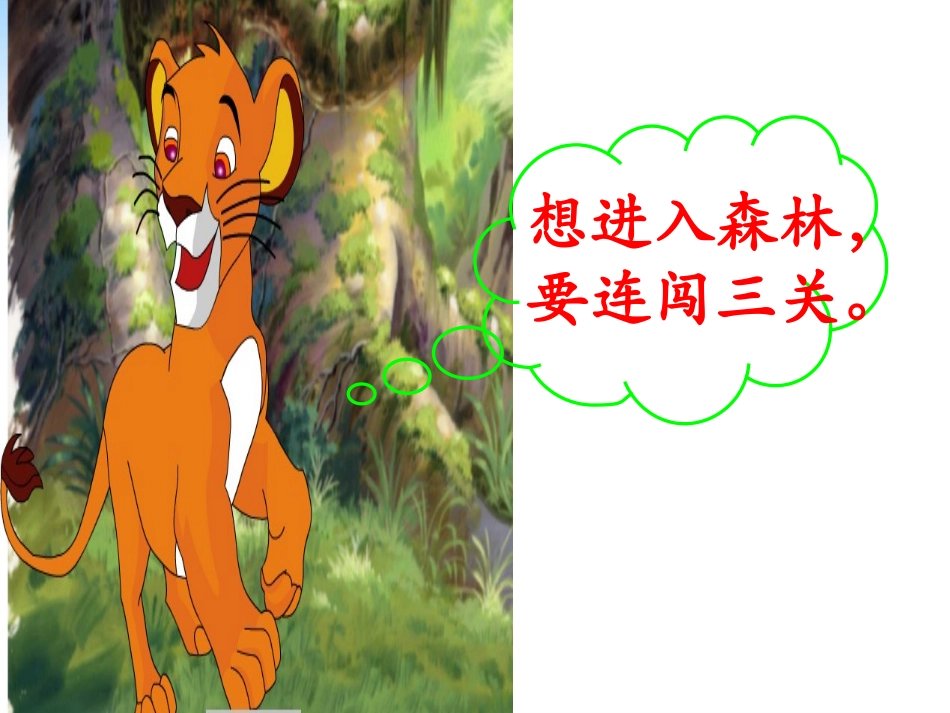 从现在开始（任晓娟）_第2页