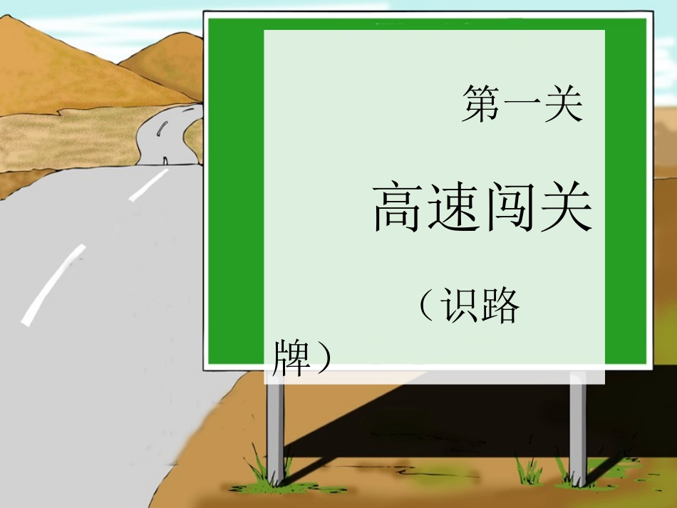 从现在开始（任晓娟）_第3页