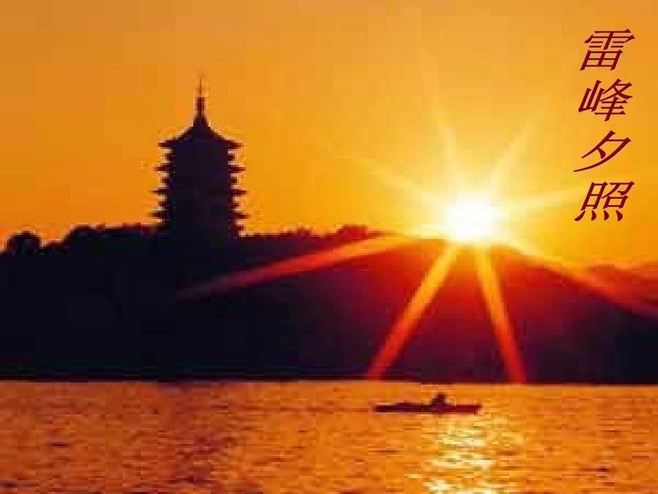 望海潮22(3)_第3页