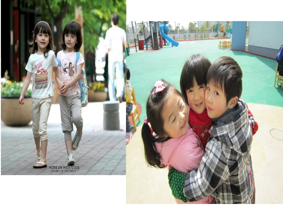 湘教版七年级Unit3Topic1SectionA_第2页