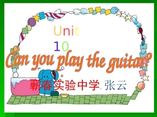 七年级英语Canyouplaytheguitar课件4